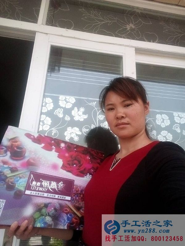 串珠繡客戶(hù)田女士