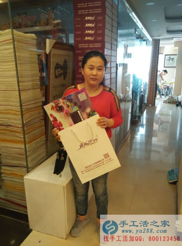 手工活之家客戶(hù)閆女士正式簽約