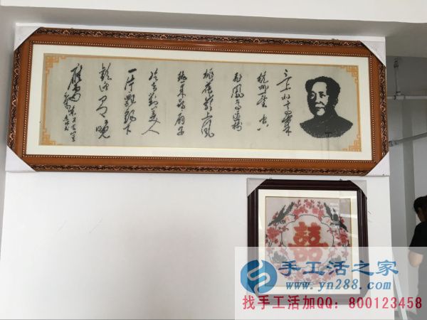 免費(fèi)領(lǐng)料回家做手工活，廣東深圳林女士在家做手工活賺錢
