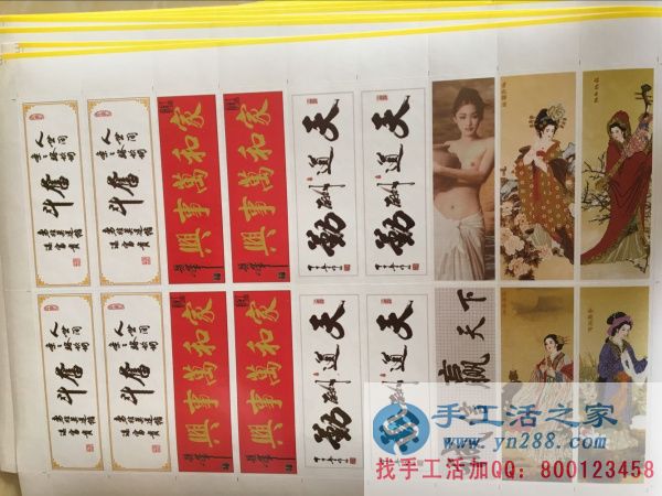 江蘇常州寶媽做手工活串珠繡賺錢，帶孩子賺錢兩不誤！(圖2)