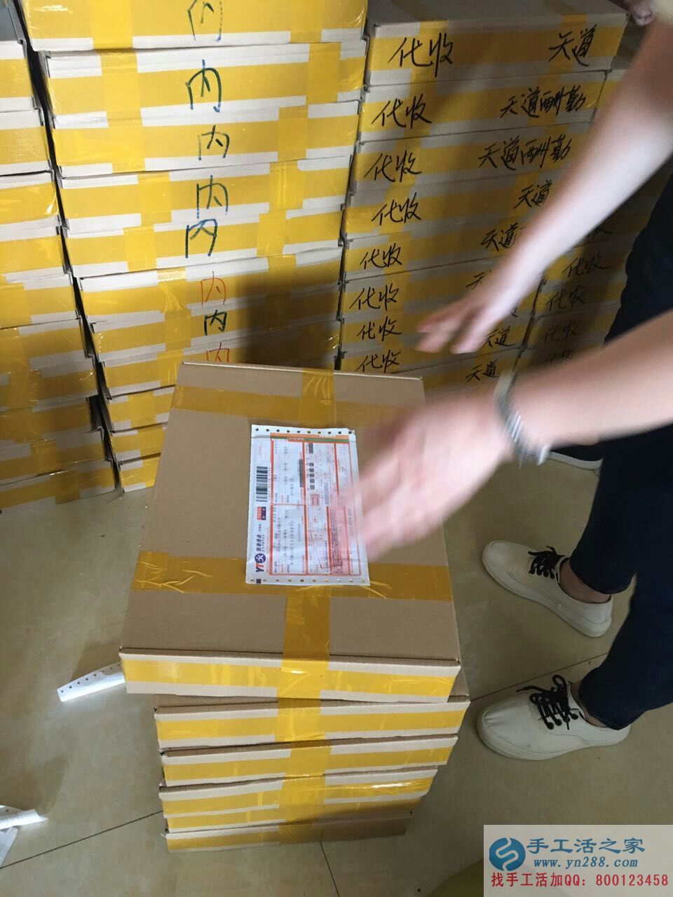 正規(guī)外發(fā)公司無押金手工活外放，手工活之家圓您致富夢！