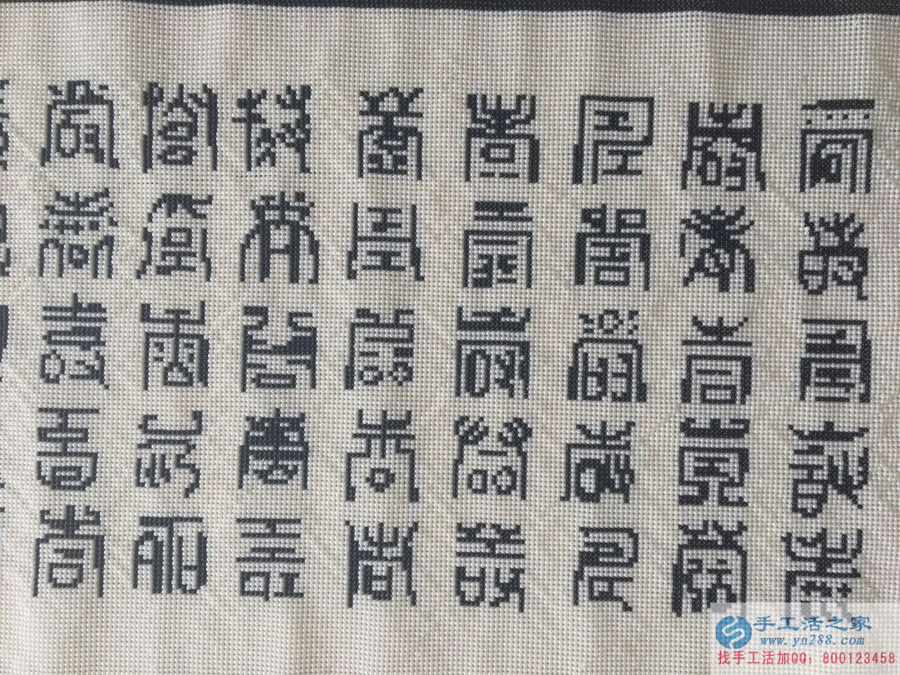 在家做什么能賺錢(qián)？手工活之家純珠繡《百壽圖》產(chǎn)品介紹
