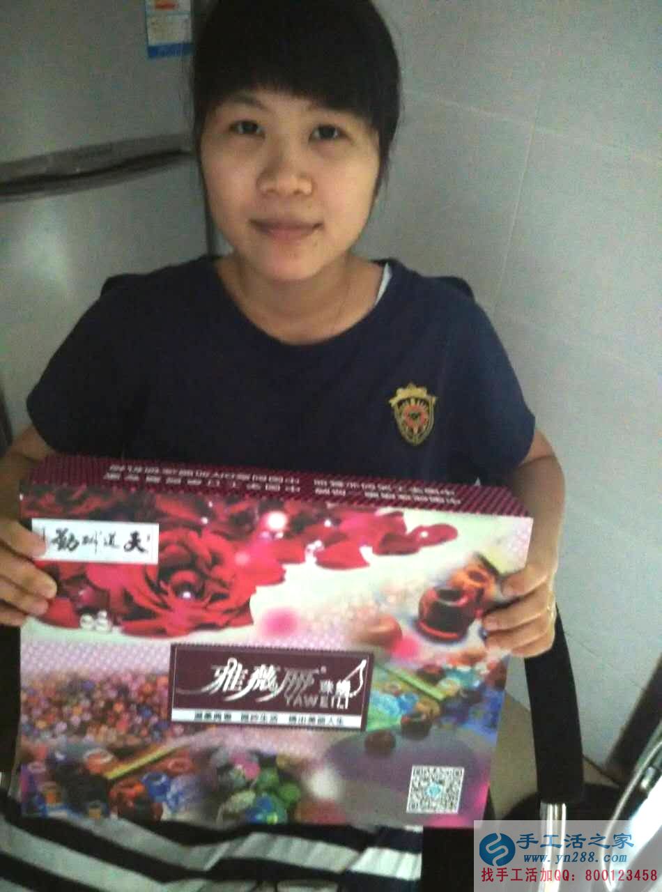 寶媽在家也賺錢(qián):廣東深圳勞女士帶孩子之余做手工活賺錢(qián) 寶媽在家也賺錢(qián):廣東深圳勞女士帶孩子之余做手工活賺錢(qián)