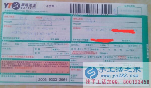 河北邢臺付女士找到可以在家做的手工活串珠繡賺錢致富改善生活 河北邢臺付女士找到可以在家做的手工活串珠繡賺錢致富改善生活