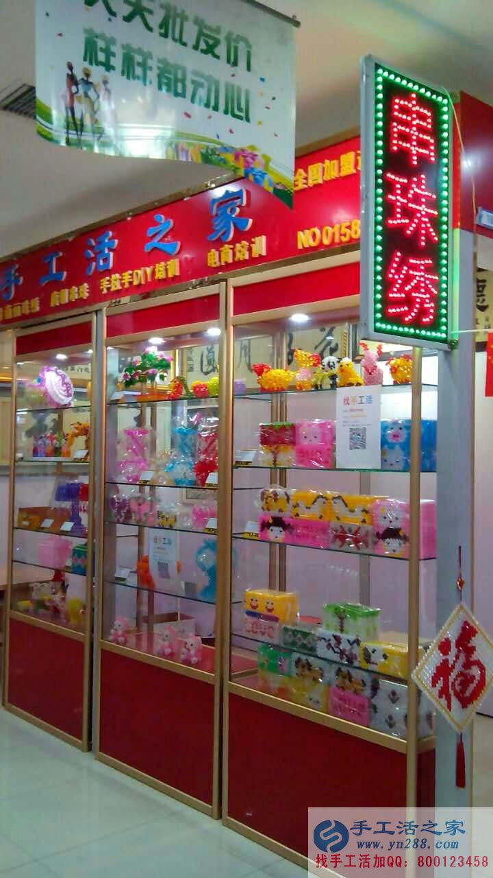 河南焦作陳女士在家照顧老人孩子想找點手工活業(yè)余做 河南焦作陳女士在家照顧老人孩子想找點手工活業(yè)余做