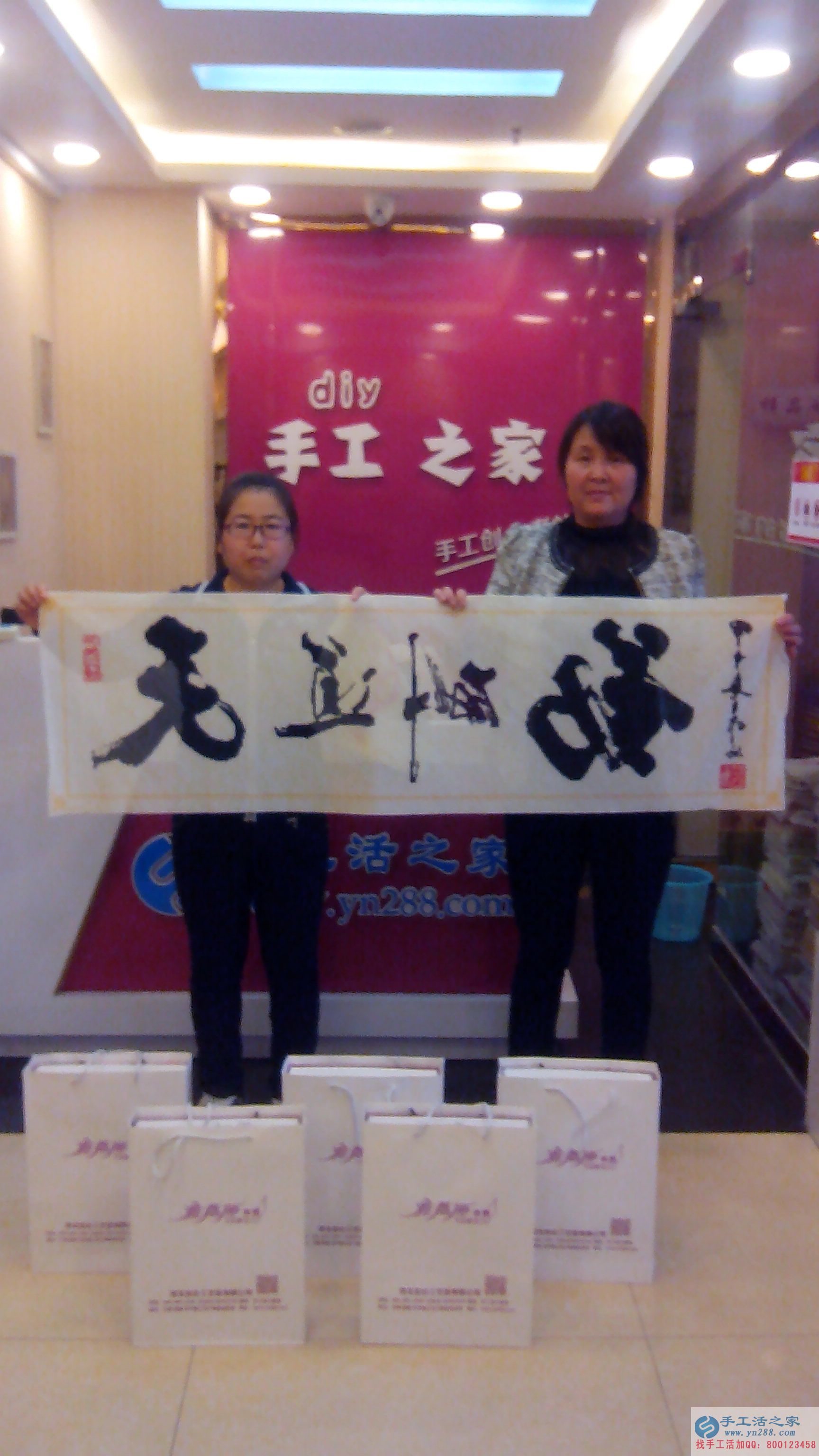 祝賀山西李女士和弟媳經(jīng)過三次考察后成功加入手工活之家村級代理！