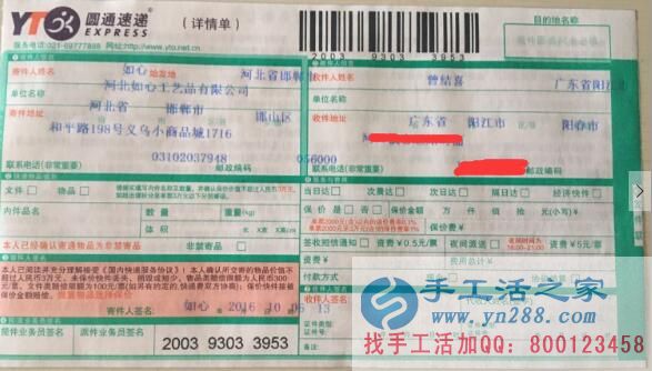 想做正規(guī)手工活哪里找？廣東陽江曾女士選擇手工活之家