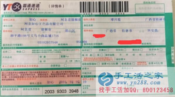  錢不好掙生活壓力大，廣西桂林鄧女士在家做手工活補貼家用