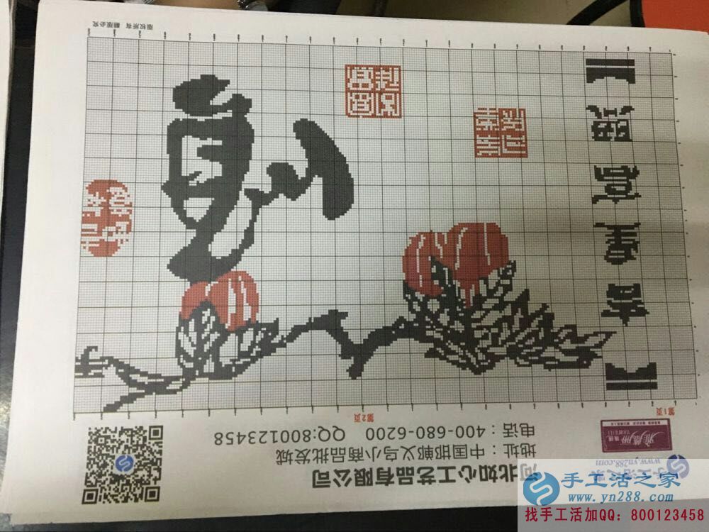 哪有適合婦女在家做的手工活？吉林倪先生想幫媳婦找手工活做