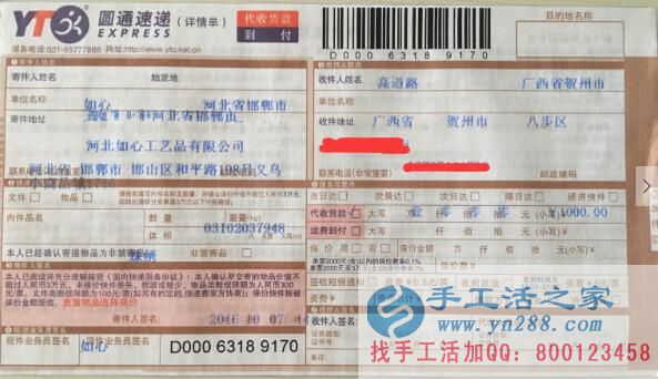 組織人做手工活致富，廣西賀州高先生選擇手工活之家好項目