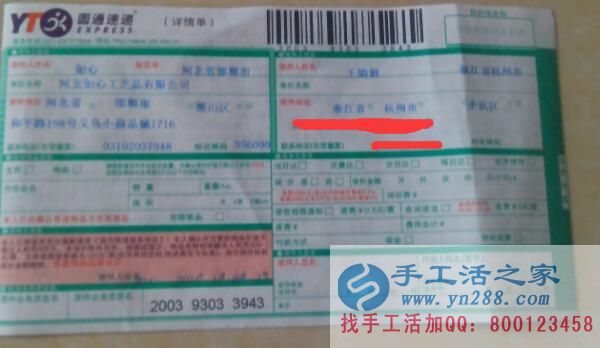  帶你走上致富成功路，手工活之家良心企業(yè)外發(fā)加工好項(xiàng)目！