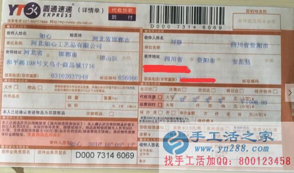 女性閑暇之余適合做點什么樣的兼職活賺錢增加收入？