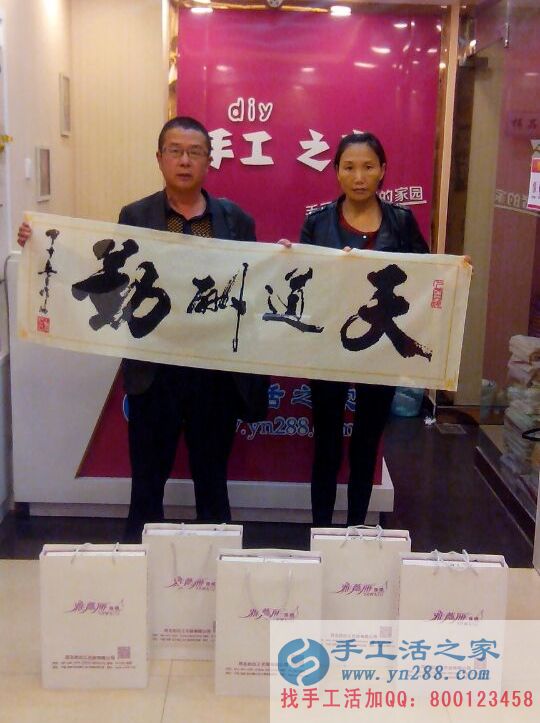 江蘇阜寧縣崔先生夫婦來手工活之家考察成功加入村代理！