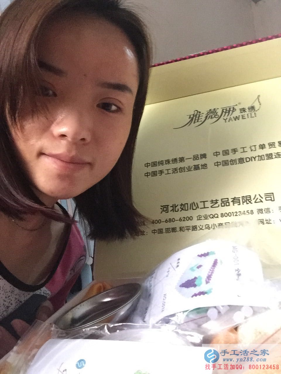帶你走上致富成功路，手工活之家良心企業(yè)外發(fā)加工好項(xiàng)目！