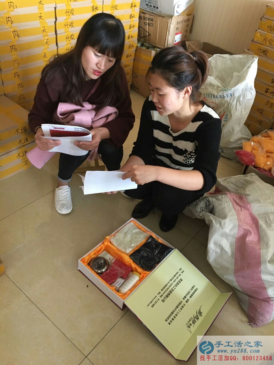 河南周口市苑先生夫婦加入手工活之家實現(xiàn)致富創(chuàng)業(yè)夢！