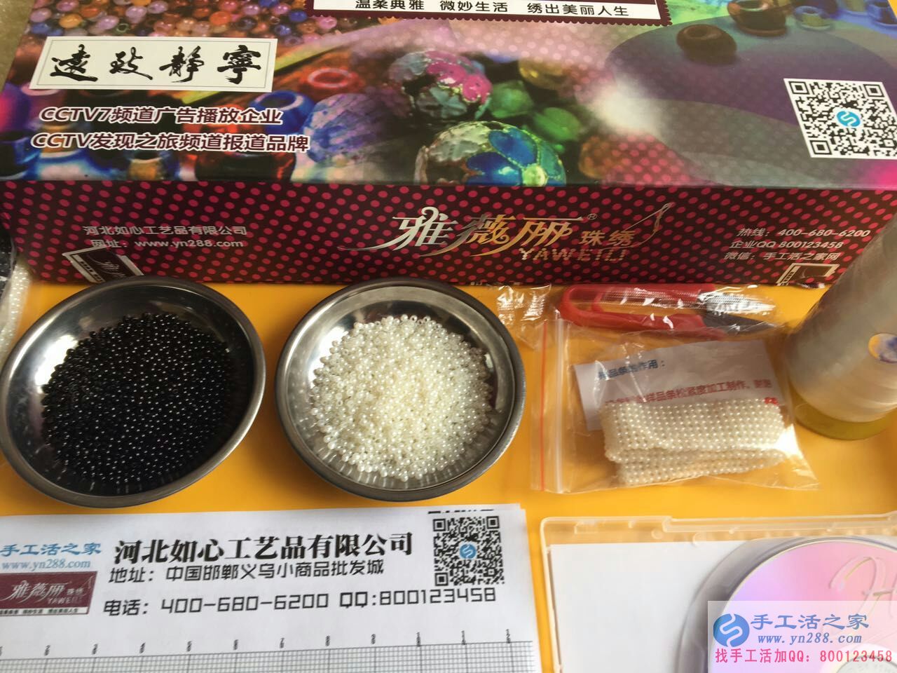   四川閩中哪有正規(guī)手工活外發(fā)？蒲女士想在家做手工活掙錢