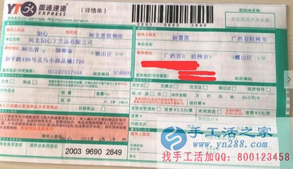 勤勞致富靠雙手，手工活之家外發(fā)項(xiàng)目圓您致富創(chuàng)業(yè)夢(mèng)！