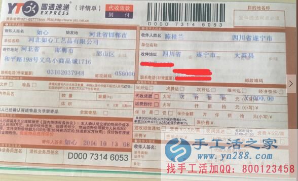 家庭婦女賺錢好項目，四川遂寧陳女士在家做手工活賺錢