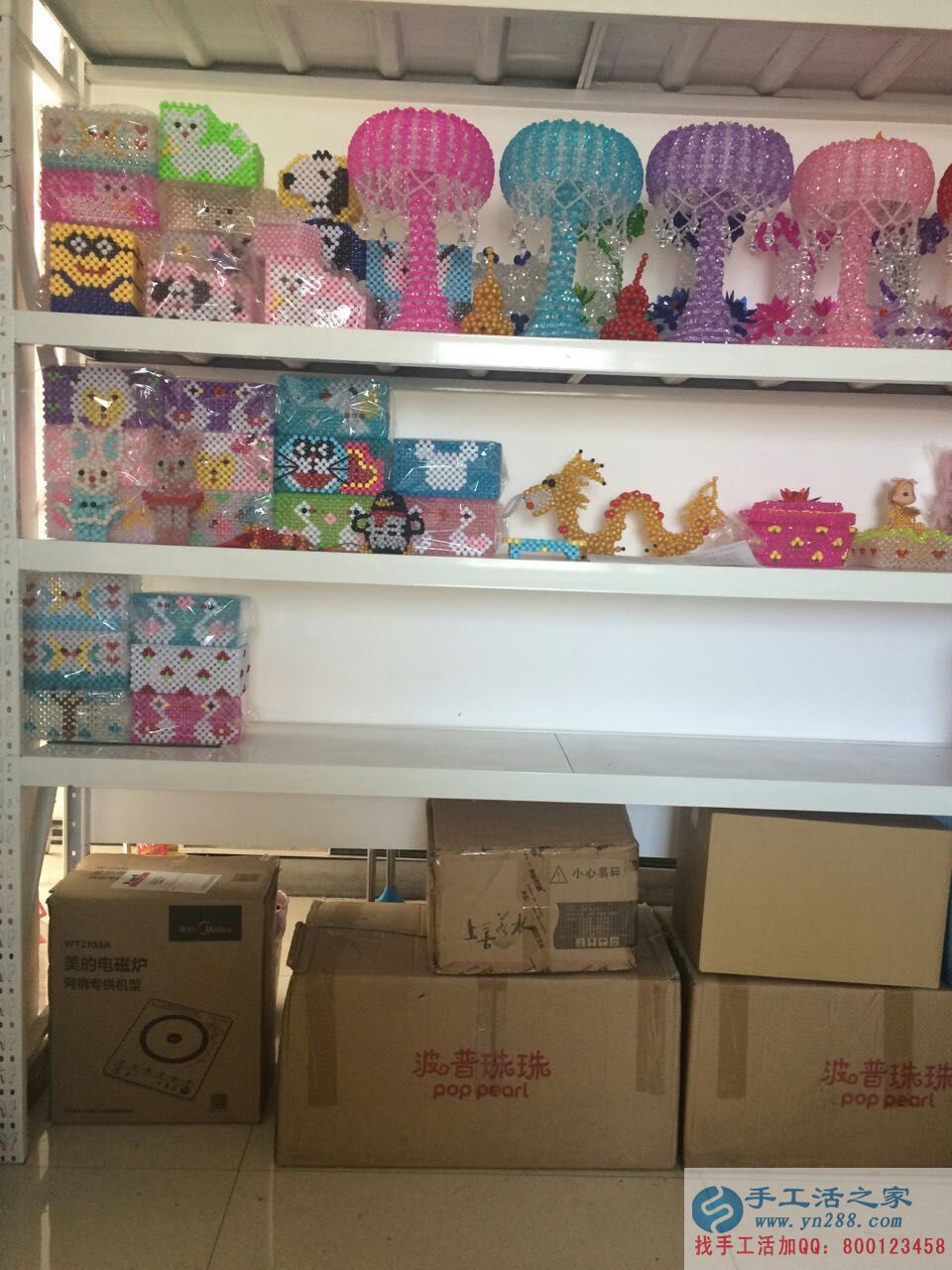 上海90后打工小伙來手工活之家找到創(chuàng)業(yè)致富好項(xiàng)目 上海90后打工小伙來手工活之家找到創(chuàng)業(yè)致富好項(xiàng)目