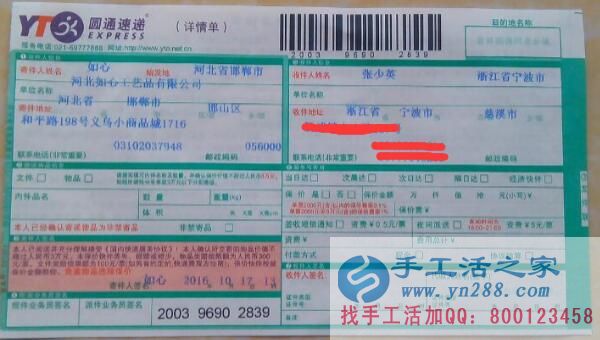 想要致富不用愁！浙江寧波張先生選擇手工活之家好項(xiàng)目