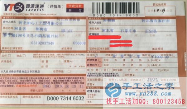河北石家莊陳女士靠做手工活致富改變命運，睿智的選擇！