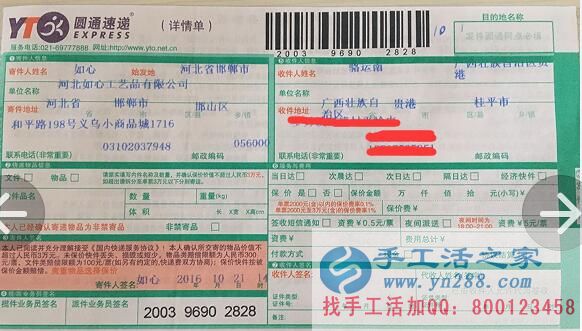 想創(chuàng)業(yè)沒資金沒技術(shù)怎么辦？手工活之家給你好出路！