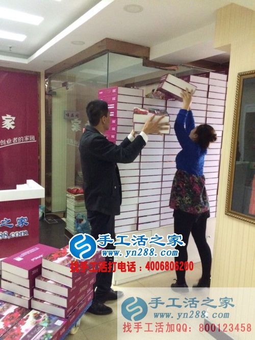 想創(chuàng)業(yè)沒資金沒技術(shù)怎么辦？手工活之家給你好出路！