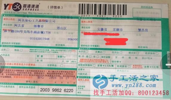 小投資大回報(bào)！安徽蕪湖趙女士想做兼職選擇手工活之家網(wǎng)