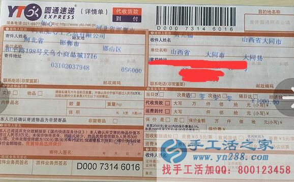 串珠串成人生夢！山西大同賀先生加入手工活之家實(shí)現(xiàn)理想