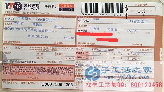 山西太原哪有可以居家創(chuàng)業(yè)的小本致富的手工活項目？
