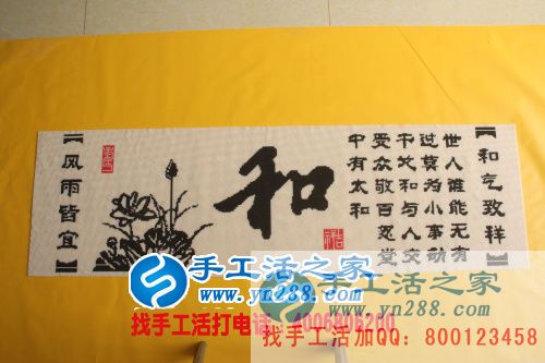 安徽六安馬女士想在家賺錢就找手工活之家網(wǎng)致富好項目 安徽六安馬女士想在家賺錢就找手工活之家網(wǎng)致富好項目