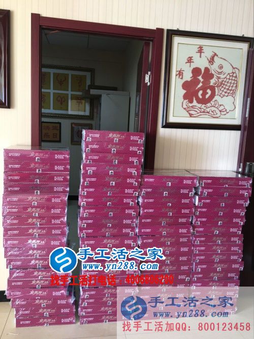 廣西北流市黃女士想在家做手工活又怕被騙不知如何辨別真假？