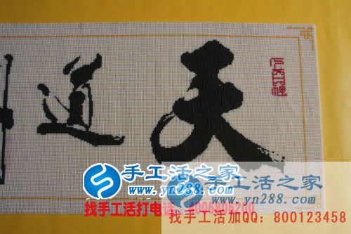 河南農(nóng)民王大叔想掙錢來(lái)到手工活之家給老伴找手工活做 河南農(nóng)民王大叔想掙錢來(lái)到手工活之家給老伴找手工活做