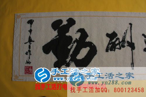 河南農(nóng)民王大叔想掙錢來(lái)到手工活之家給老伴找手工活做 河南農(nóng)民王大叔想掙錢來(lái)到手工活之家給老伴找手工活做