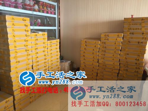 十年磨一劍，手工活之家網(wǎng)正規(guī)外發(fā)公司帶您走上致富路！