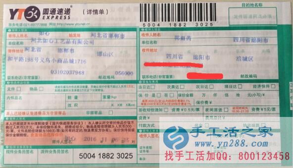 十年磨一劍，手工活之家網(wǎng)正規(guī)外發(fā)公司帶您走上致富路！