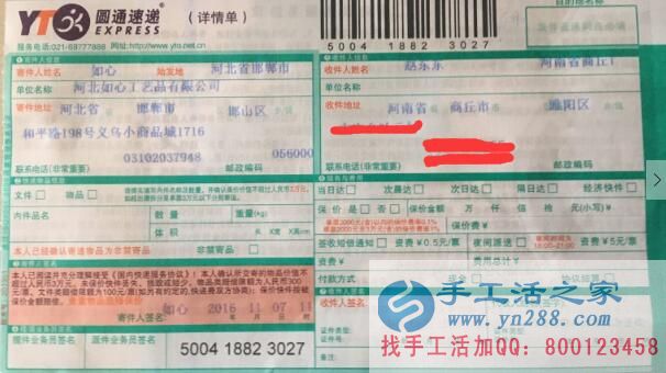 河南商丘趙先生想致富選擇成本小利潤高的手工活項(xiàng)目 河南商丘趙先生想致富選擇成本小利潤高的手工活項(xiàng)目