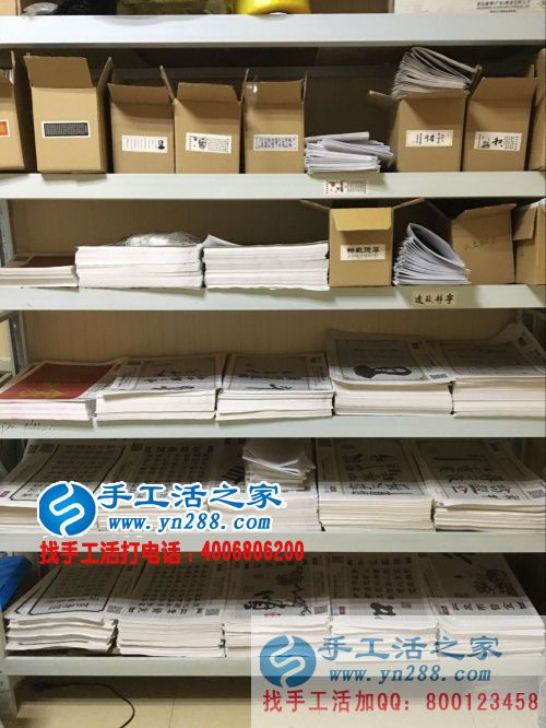 河南林州王先生想增加收入來(lái)到手工活之家考察合作好項(xiàng)目 河南林州王先生想增加收入來(lái)到手工活之家考察合作好項(xiàng)目