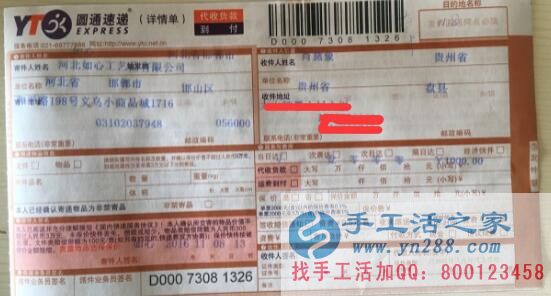 貴州肖女士想帶領(lǐng)村里婦女加工手工活賺錢致富哪里有？
