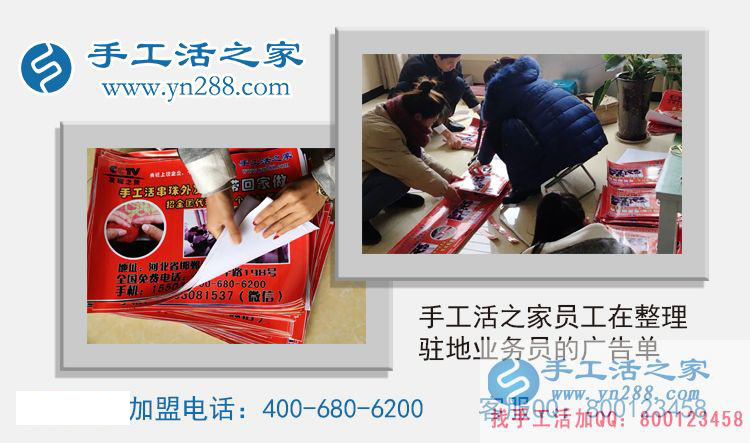 江蘇常州趙先生想找個(gè)手工活兼職用手機(jī)賺錢方法哪里有？