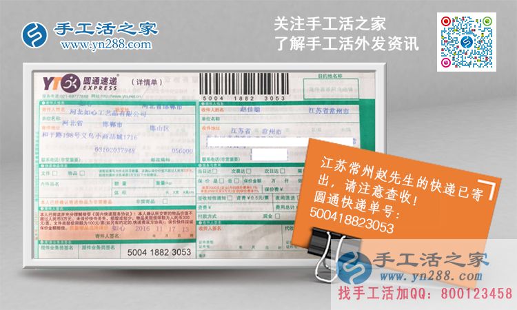 江蘇常州趙先生想找個(gè)手工活兼職用手機(jī)賺錢方法哪里有？