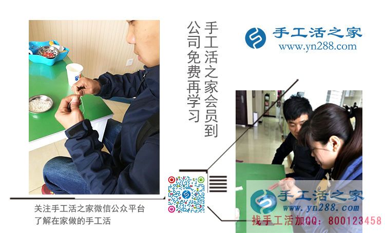 用我們的誠(chéng)信換來您的致富與成功！手工活之家網(wǎng)外發(fā)加工好項(xiàng)目