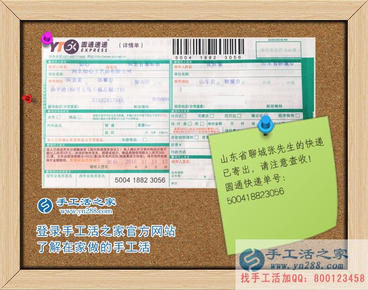 十年艱辛十年誠(chéng)信，只為鋪就老百姓可以在家掙錢的致富路