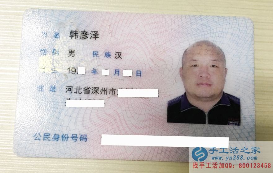 恭喜河北深州韓先生從個人升村代理帶領鄉(xiāng)親們致富不再靠天吃飯！