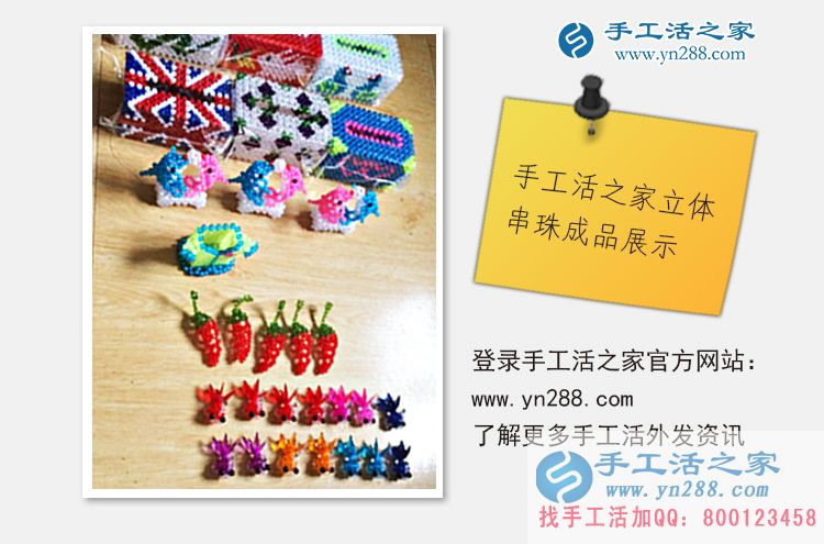 老客戶再合作:河南內(nèi)黃縣崔女士做手工活收到加工費(fèi)720元 老客戶再合作:河南內(nèi)黃縣崔女士做手工活收到加工費(fèi)720元