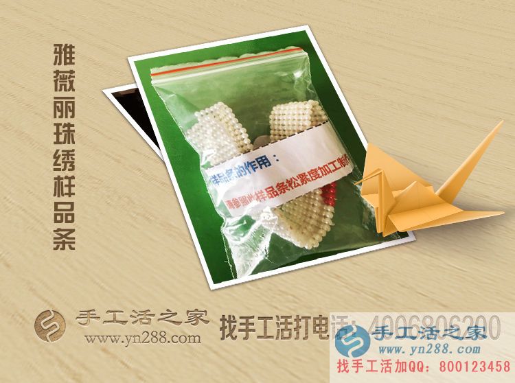 家庭事業(yè)兩不誤！江西樂平市李女士業(yè)余做手工活賺錢