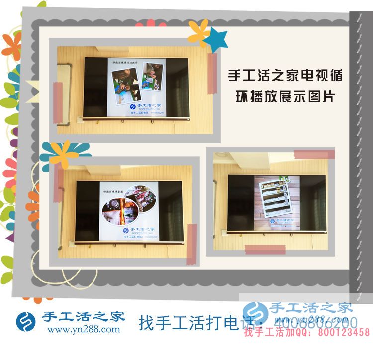 打工妹回鄉(xiāng)創(chuàng)業(yè)記:四川資陽熊女士加入手工活之家村級(jí)代理 打工妹回鄉(xiāng)創(chuàng)業(yè)記:四川資陽熊女士加入手工活之家村級(jí)代理