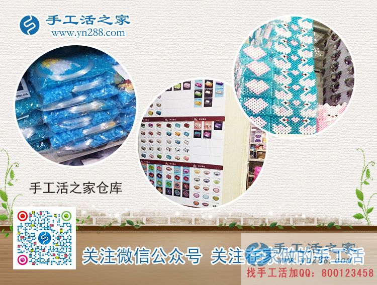 哪里有代加工手工活外發(fā)？河北張家口曹女士想做手工活