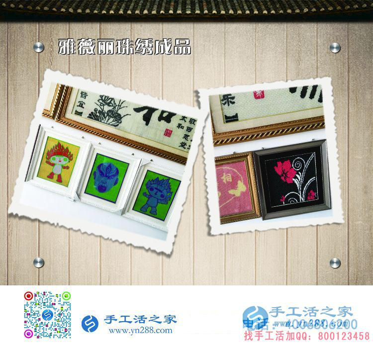 農(nóng)村創(chuàng)業(yè)選什么？山東聊城俞先生找到低門檻高收入的手工活項目