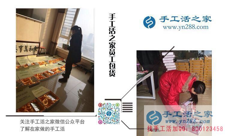 11月20日，手工活之家發(fā)貨現(xiàn)場采風剪輯，什么手工活可以在家做，看每天這里的發(fā)貨量就知道誰是正規(guī)的手工活外發(fā)(圖3)